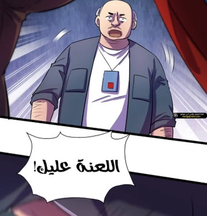 Chapter Image 7