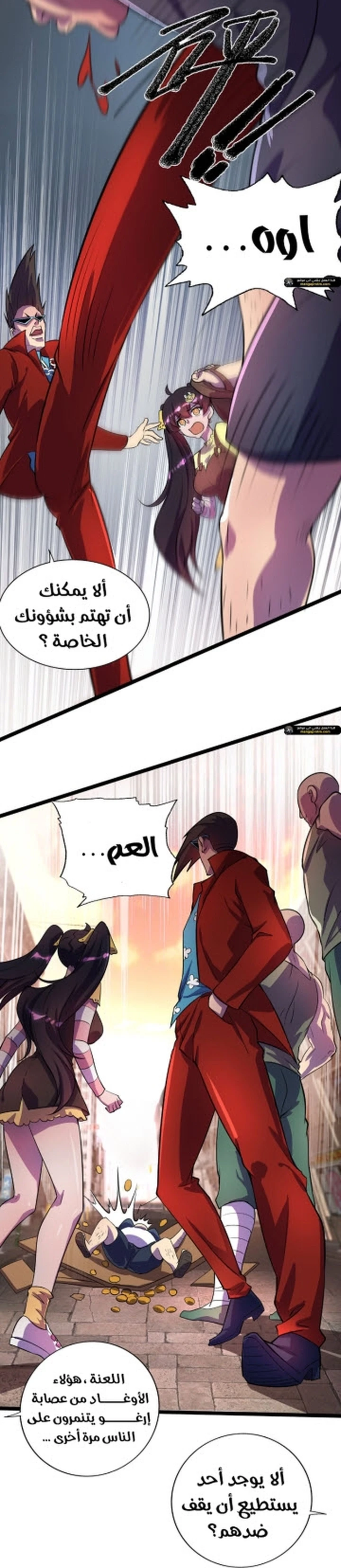 Chapter Image 8