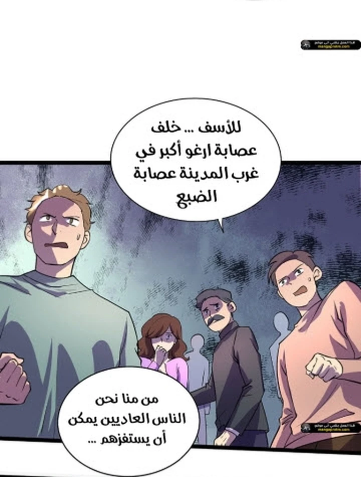 Chapter Image 9