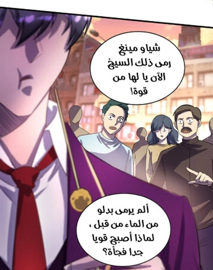 Chapter Image 20
