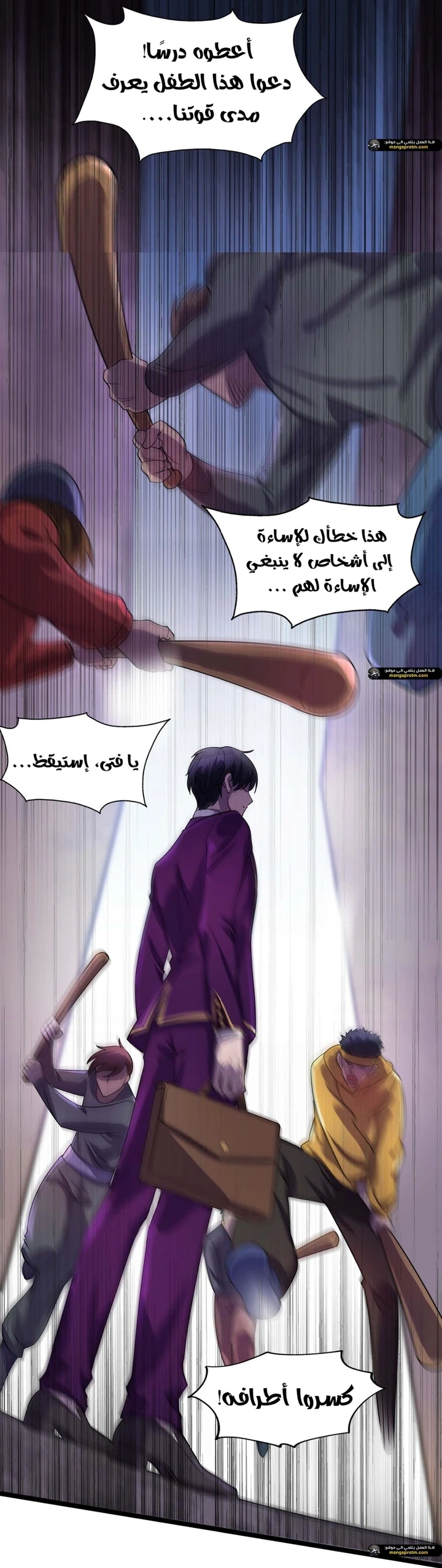 Chapter Image 3
