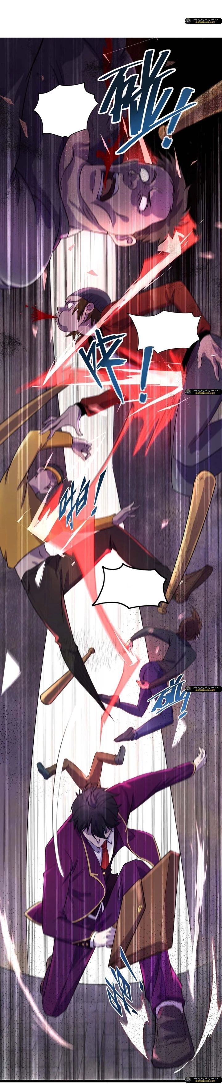 Chapter Image 6
