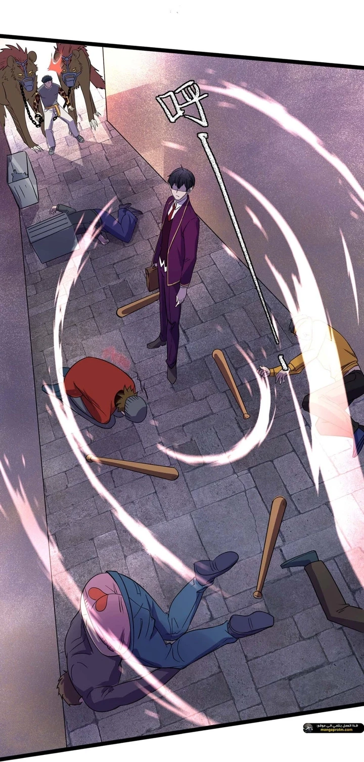 Chapter Image 7