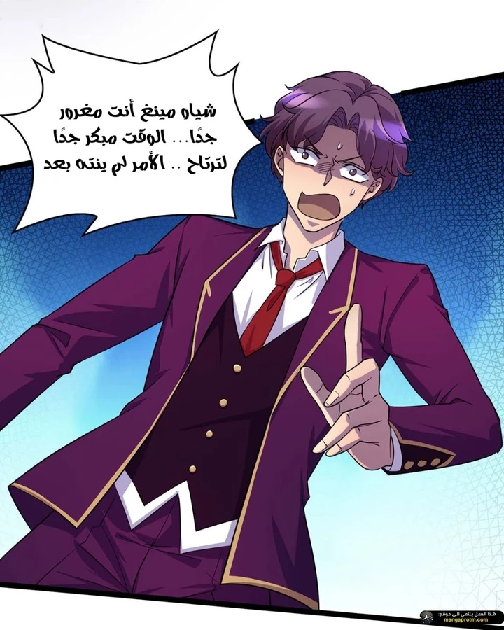 Chapter Image 11