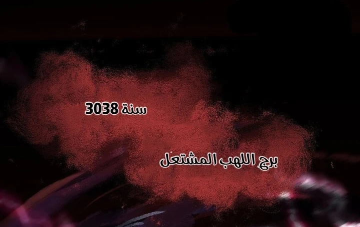 Chapter Image 1