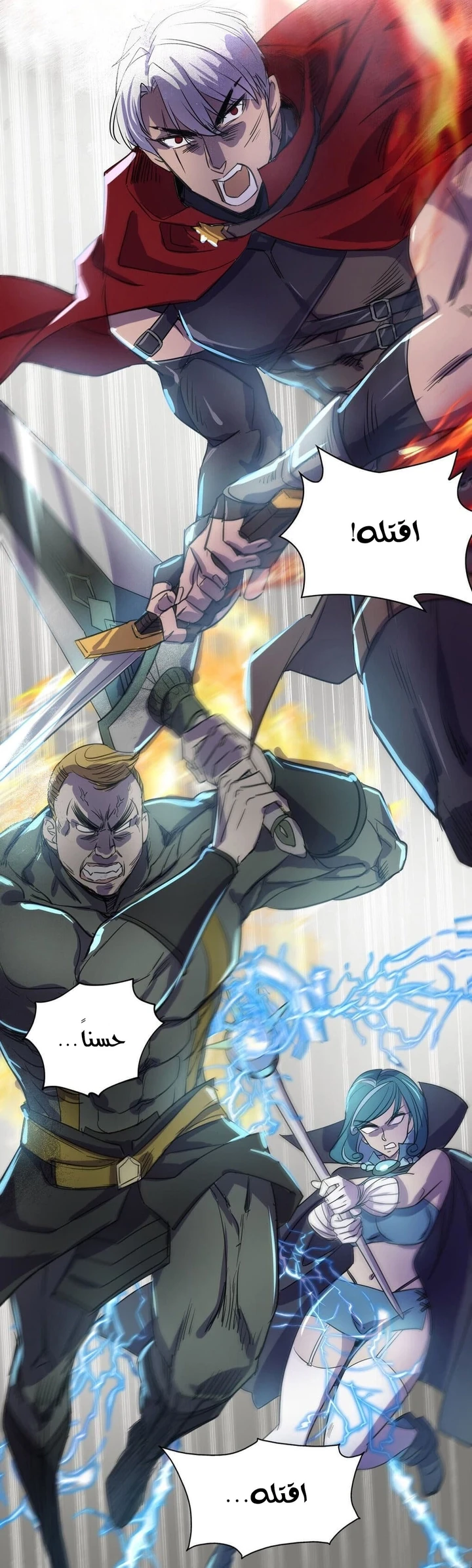 Chapter Image 7