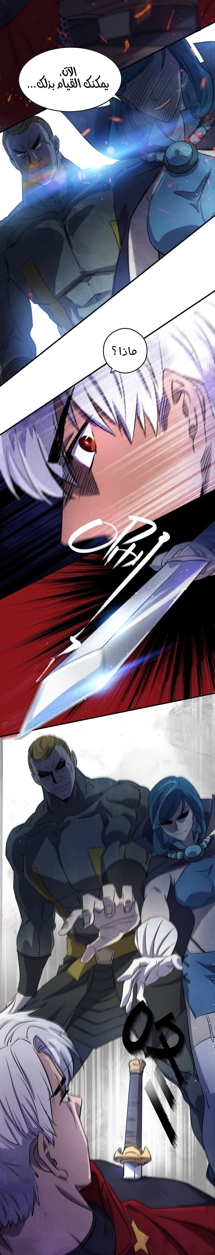 Chapter Image 14