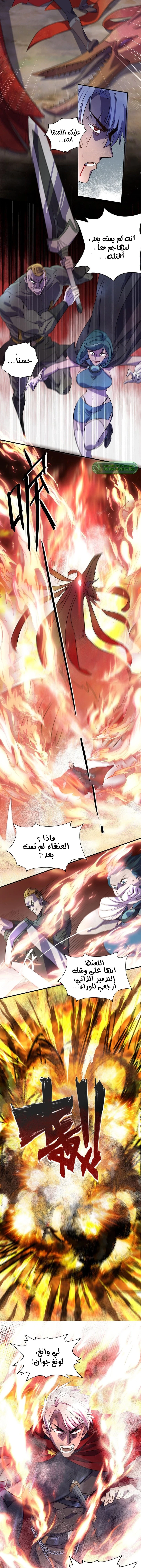 Chapter Image 21