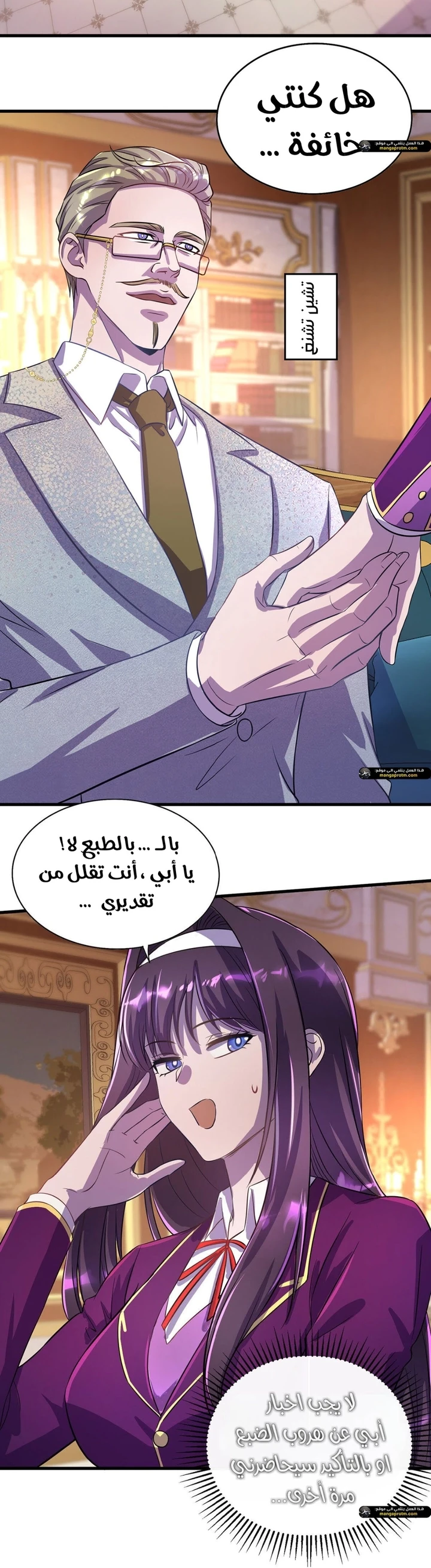 Chapter Image 8