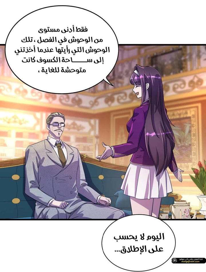Chapter Image 9