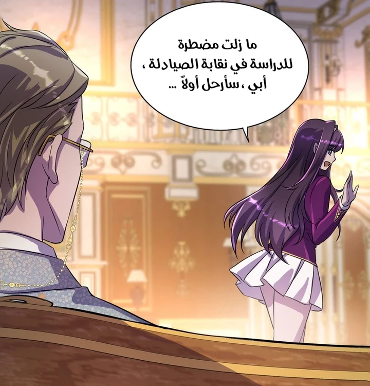 Chapter Image 12