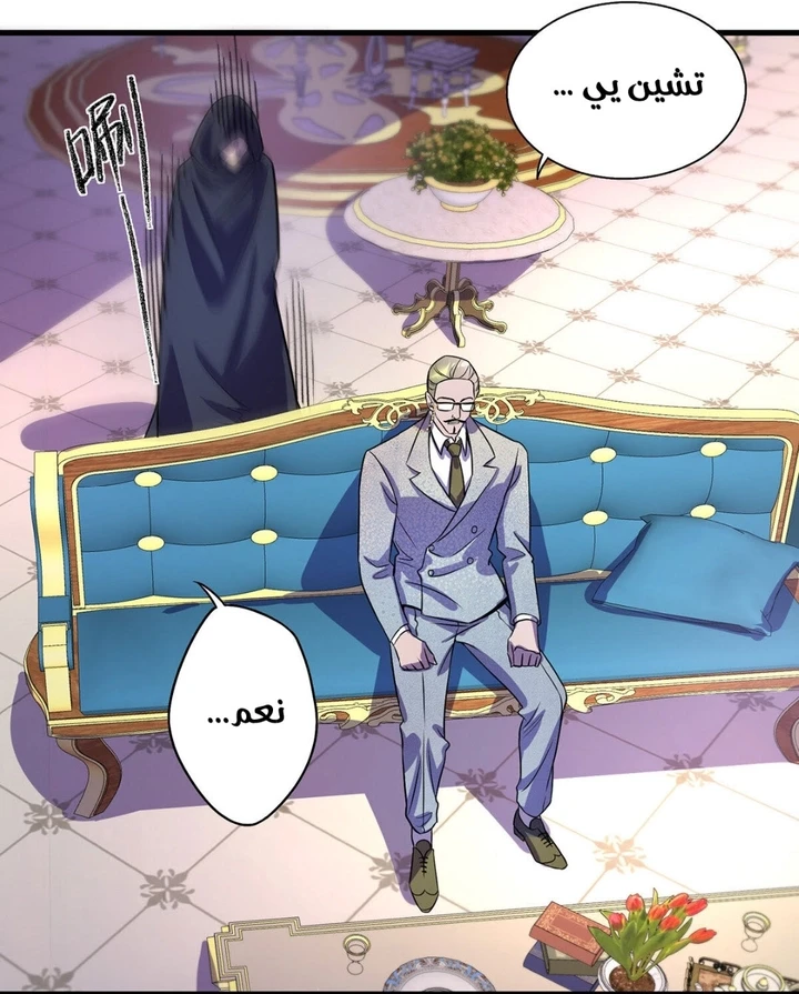 Chapter Image 14