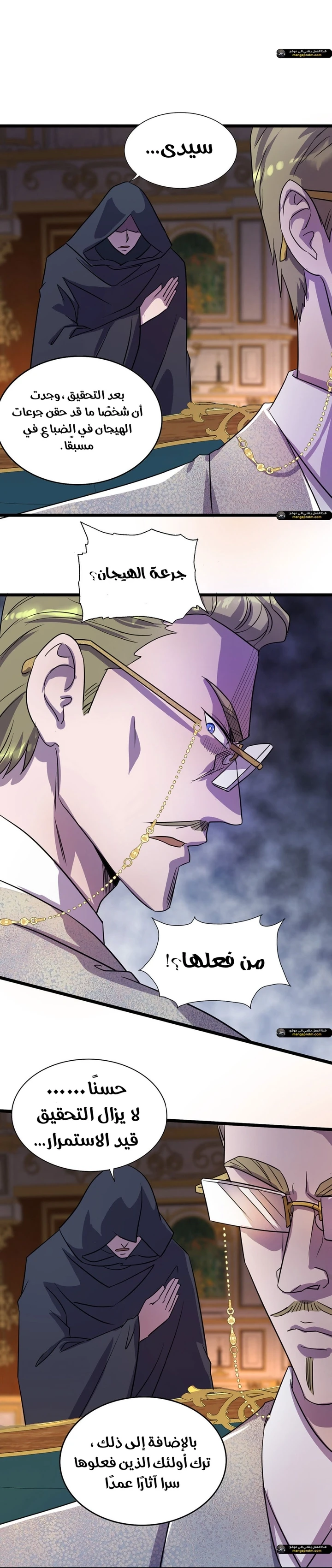 Chapter Image 17