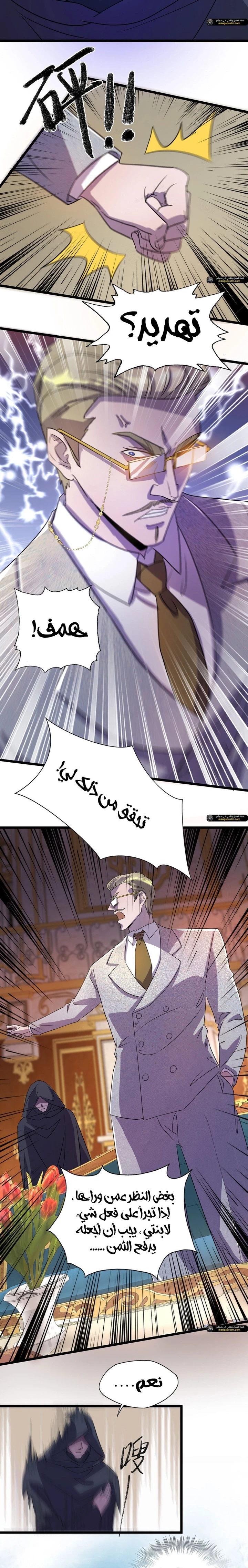 Chapter Image 19