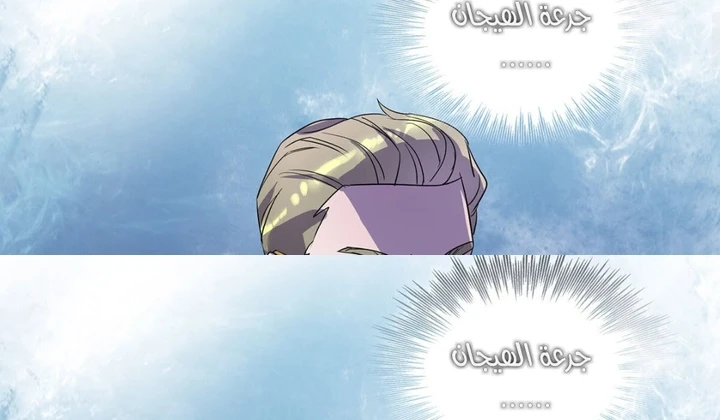Chapter Image 20