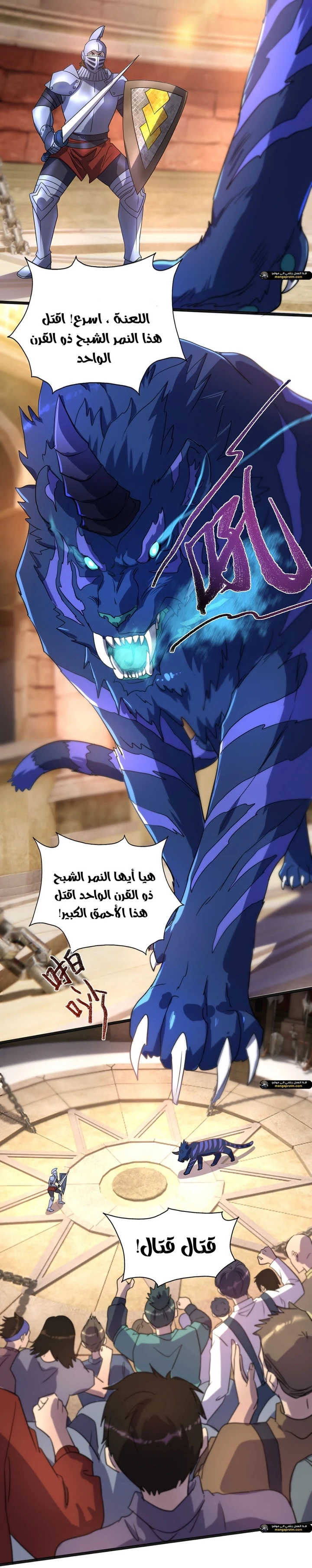 Chapter Image 25