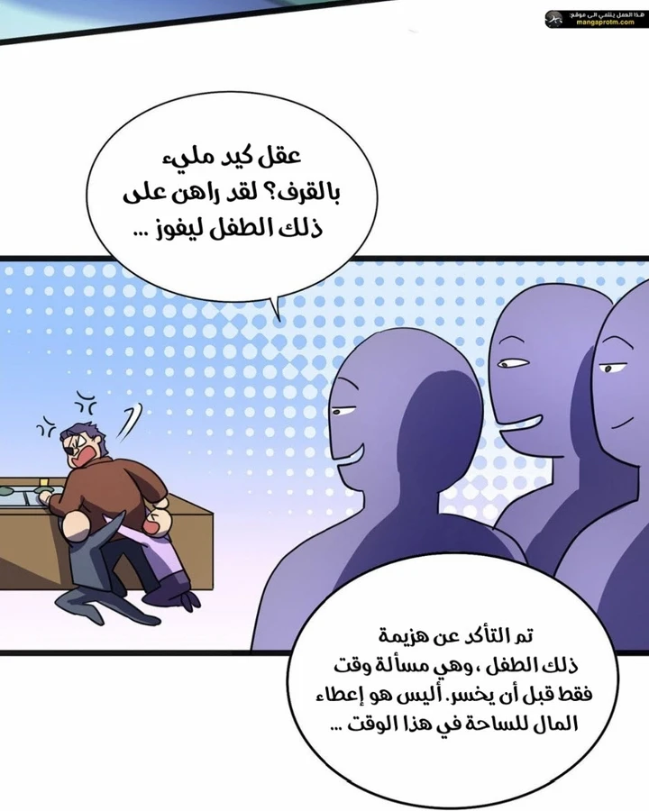 Chapter Image 4