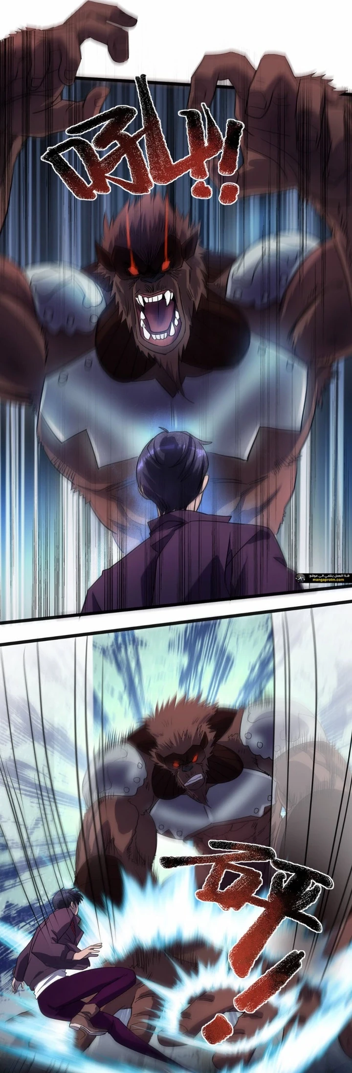 Chapter Image 6