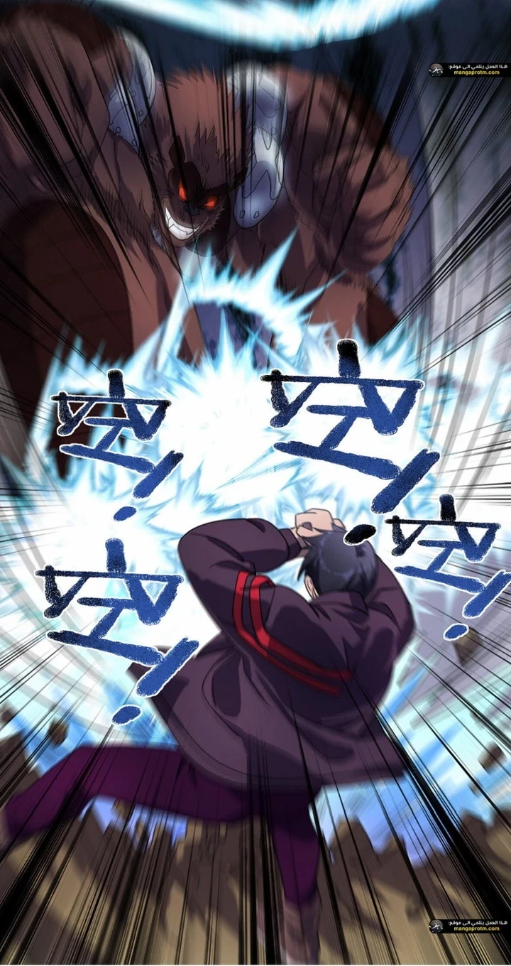 Chapter Image 7