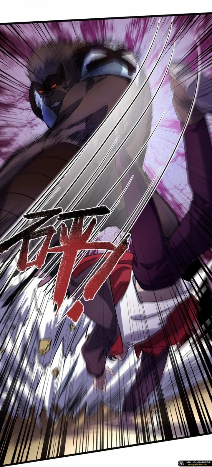 Chapter Image 8
