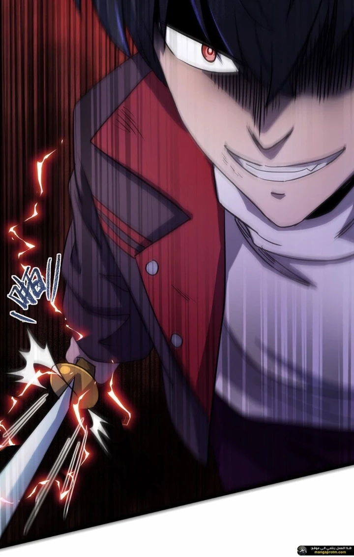 Chapter Image 11