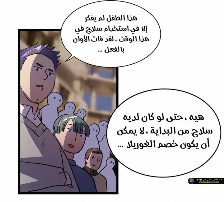 Chapter Image 13
