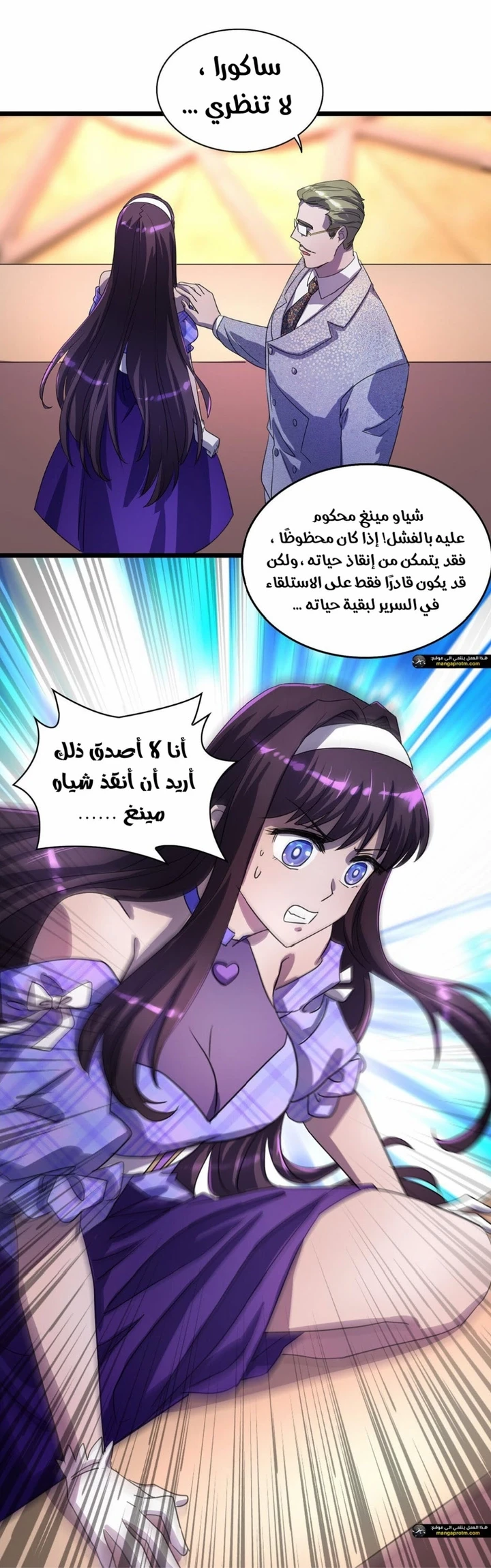 Chapter Image 15