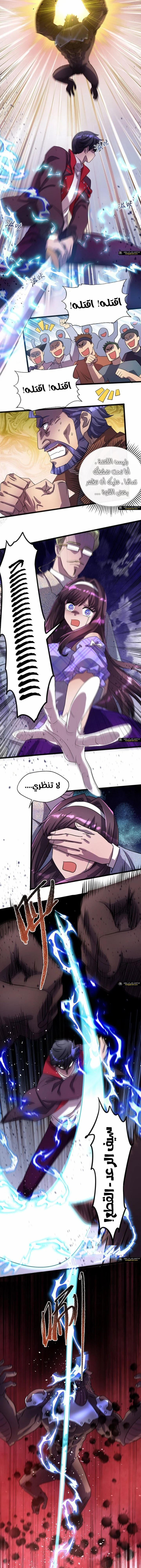 Chapter Image 19