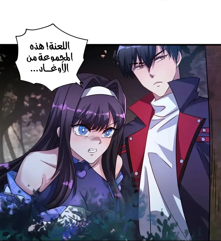 Chapter Image 3