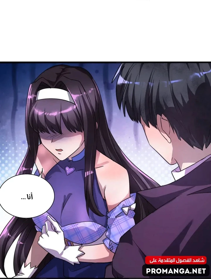 Chapter Image 9
