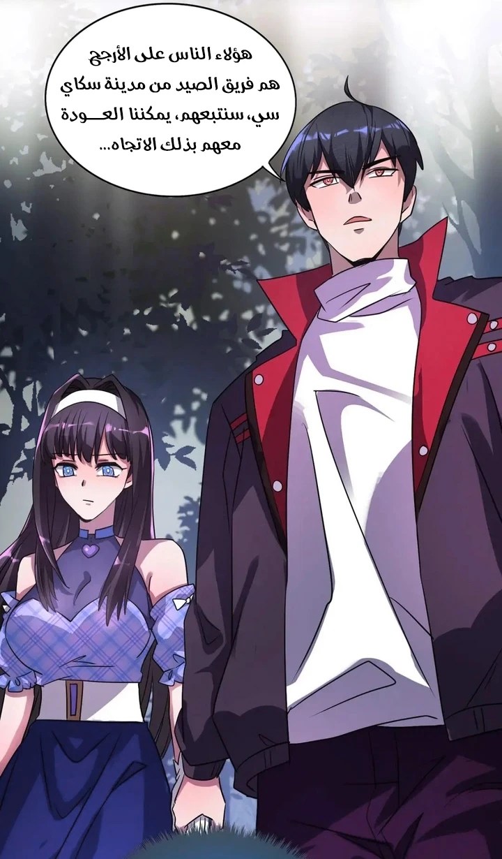 Chapter Image 11
