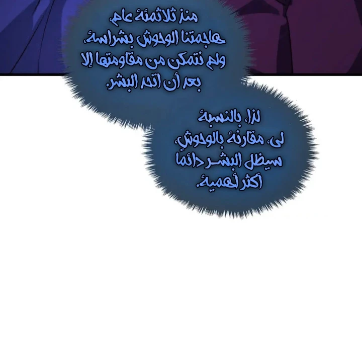 Chapter Image 12