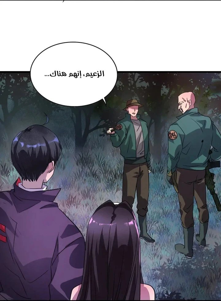 Chapter Image 14
