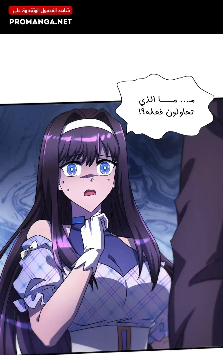 Chapter Image 20