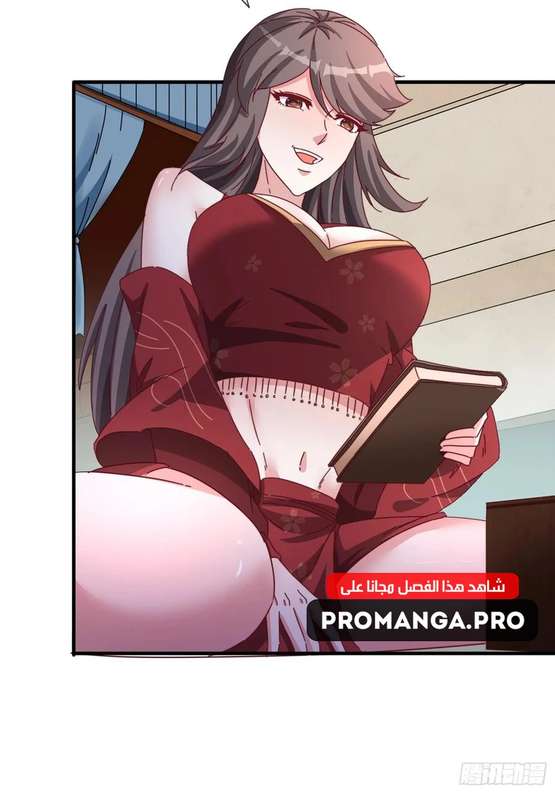 Chapter Image 5