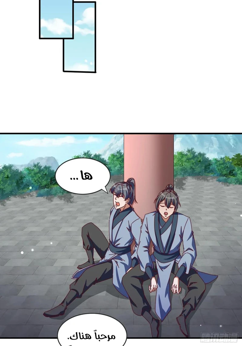 Chapter Image 11