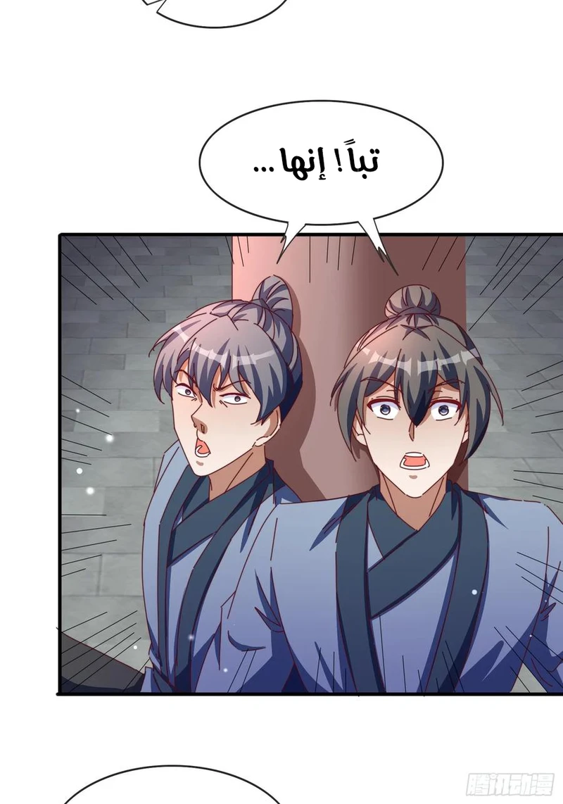 Chapter Image 12