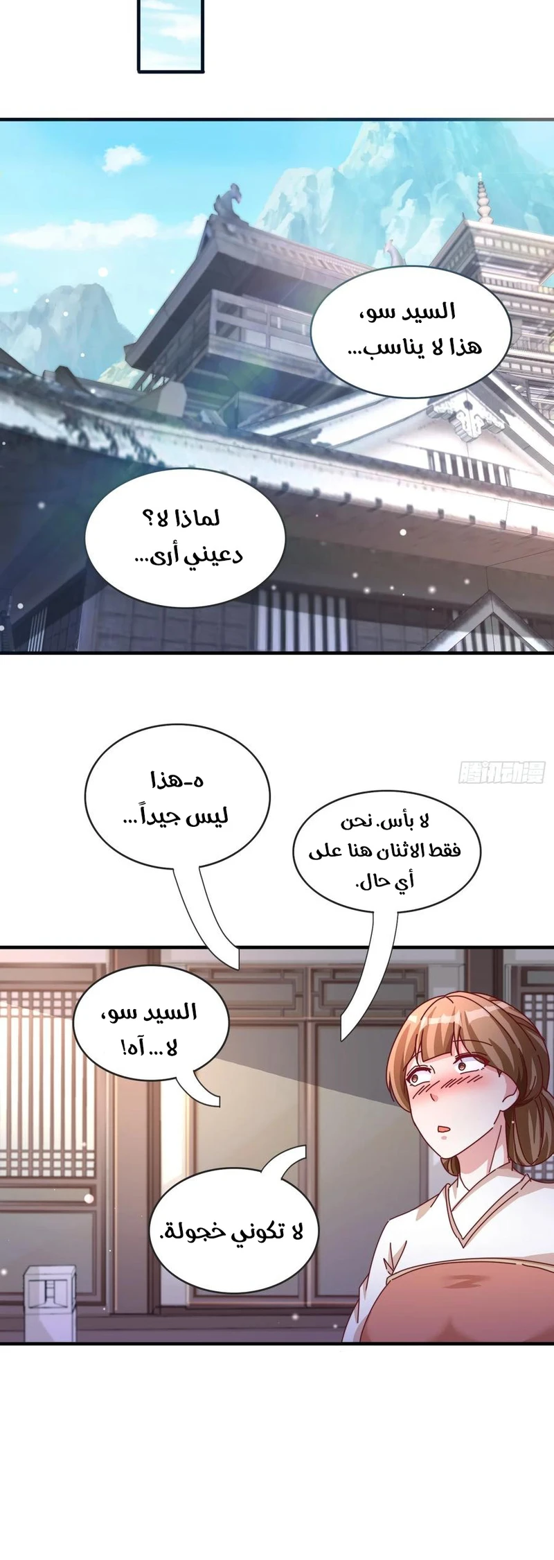 Chapter Image 15