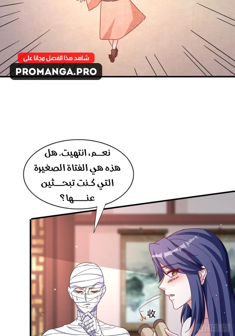 Chapter Image 19