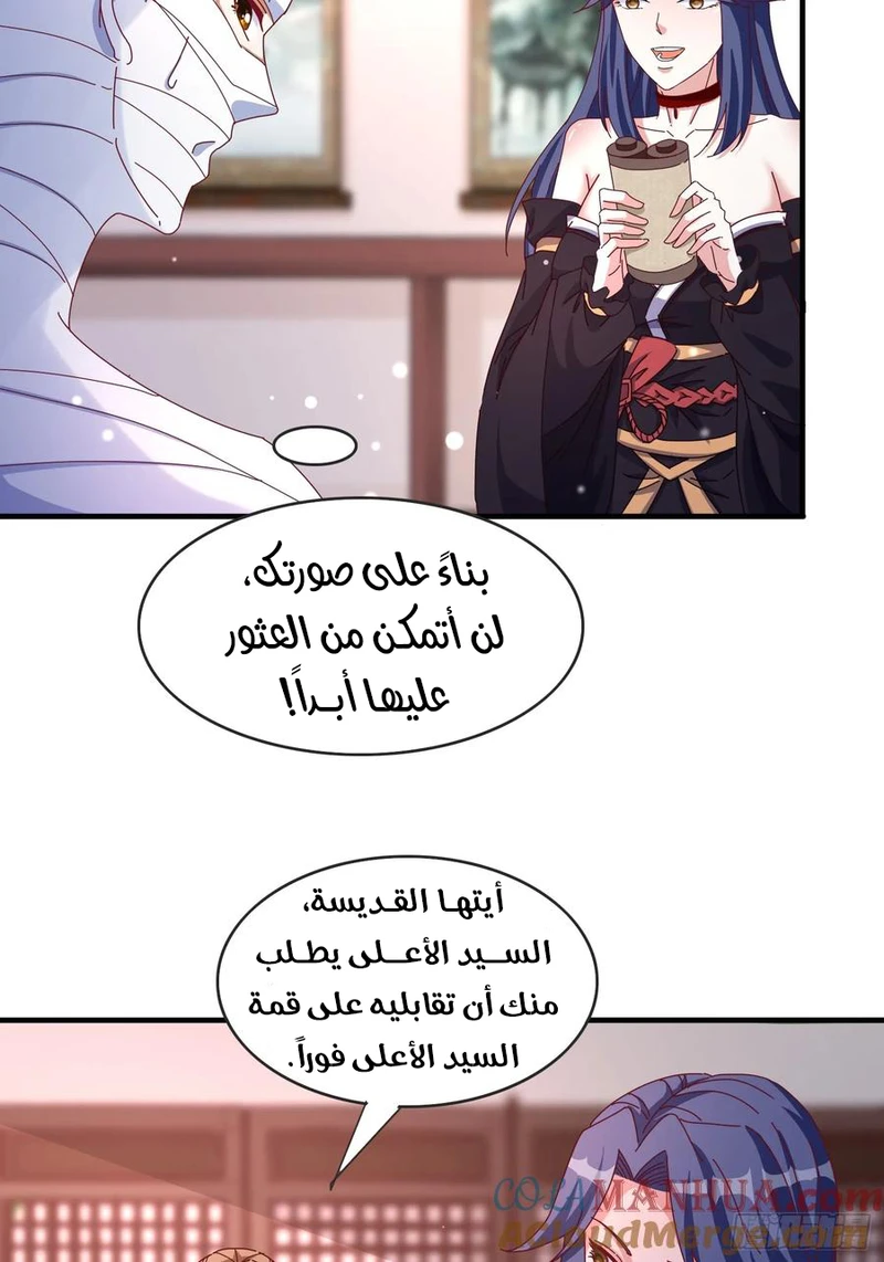 Chapter Image 21