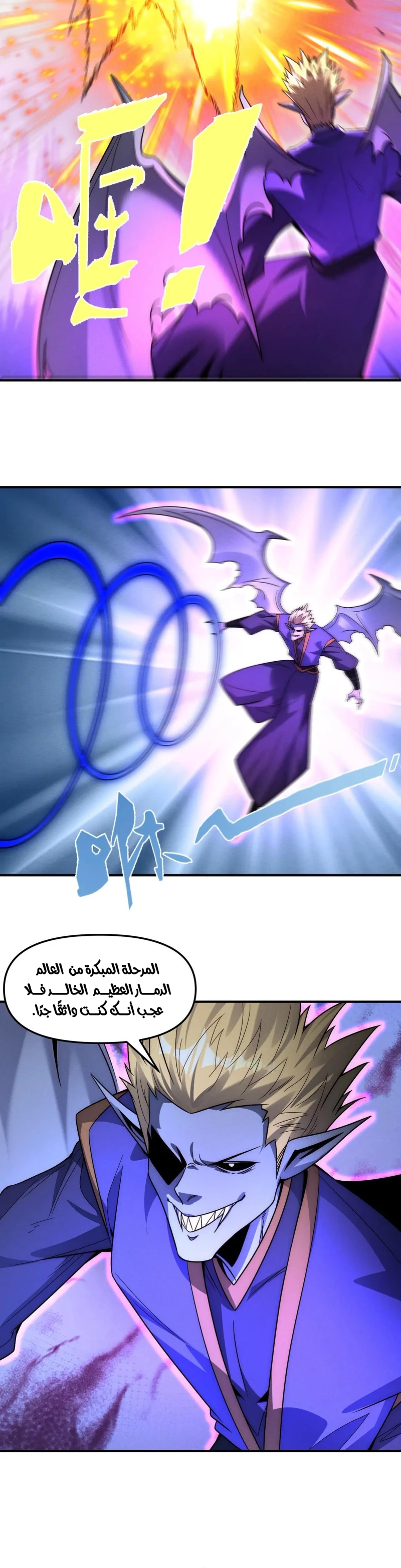 Chapter Image 7