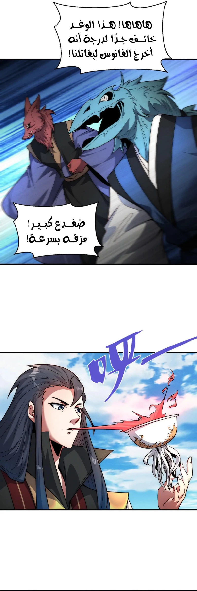 Chapter Image 11