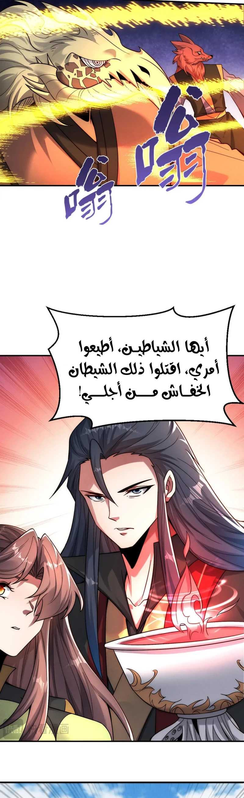Chapter Image 13
