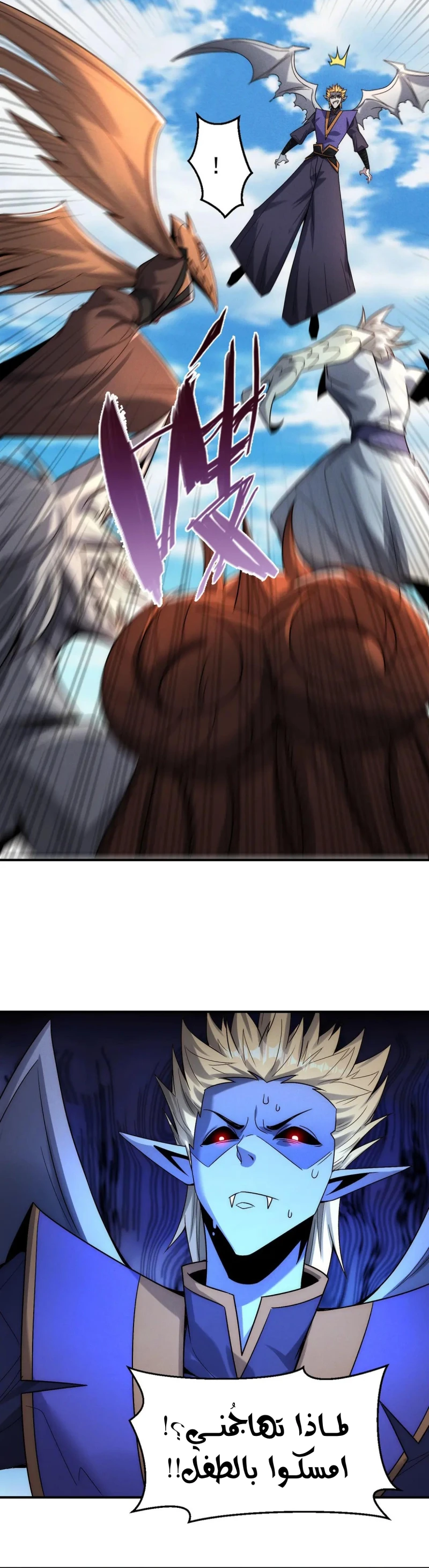 Chapter Image 14