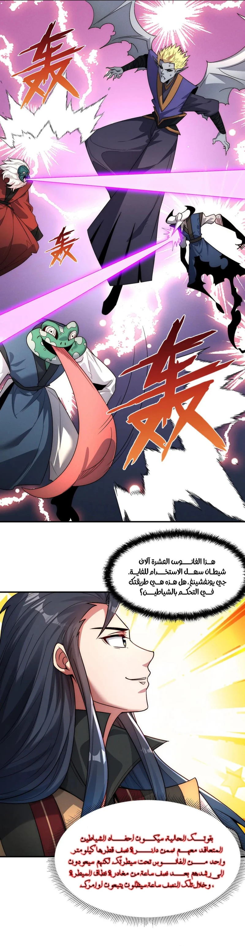 Chapter Image 15