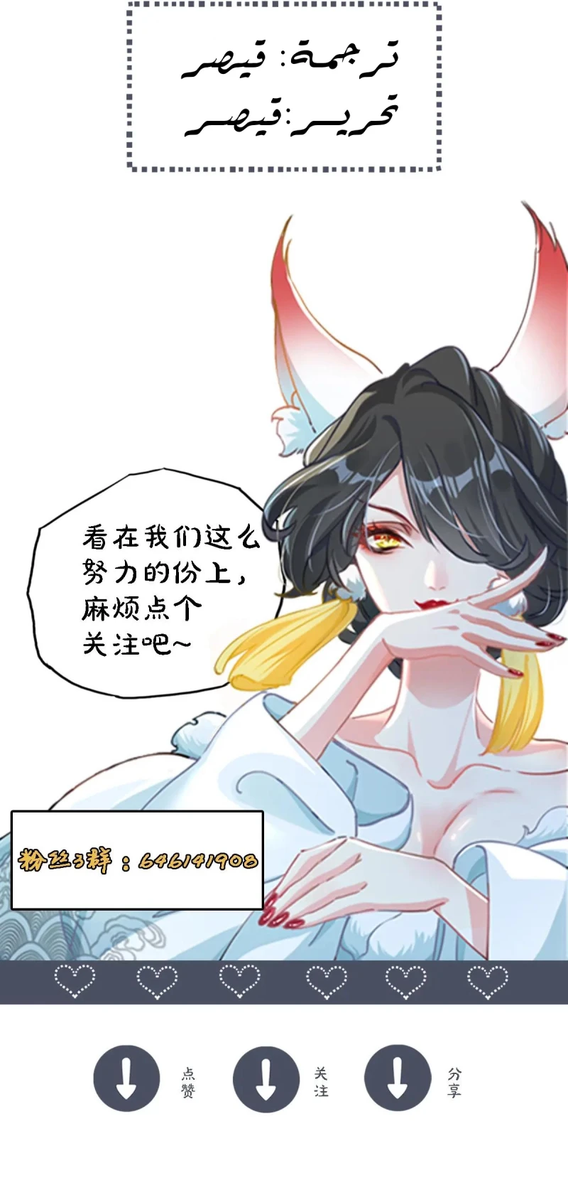 Chapter Image 23