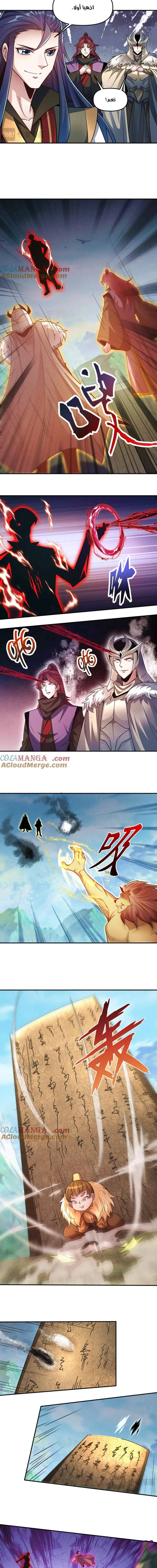 Chapter Image 3