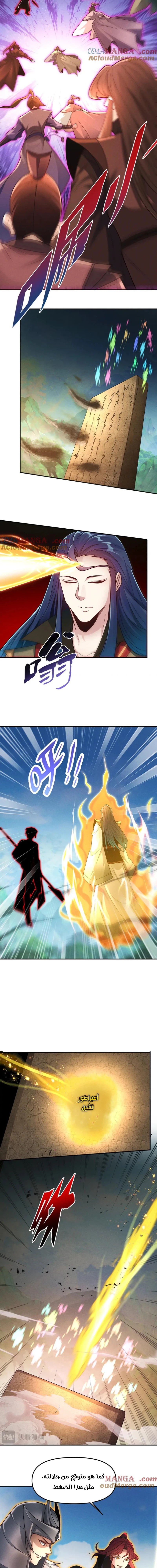 Chapter Image 4