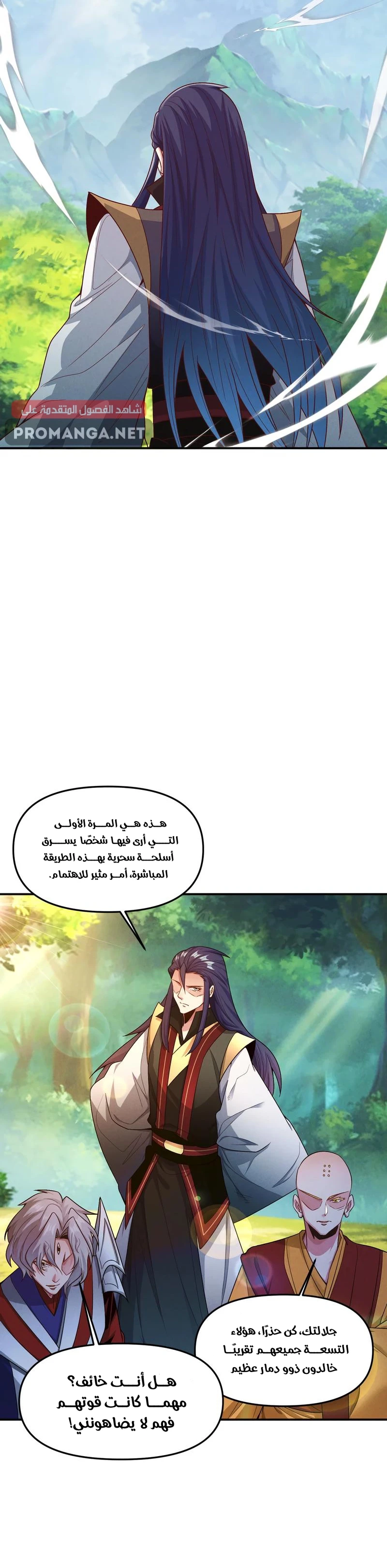 Chapter Image 12