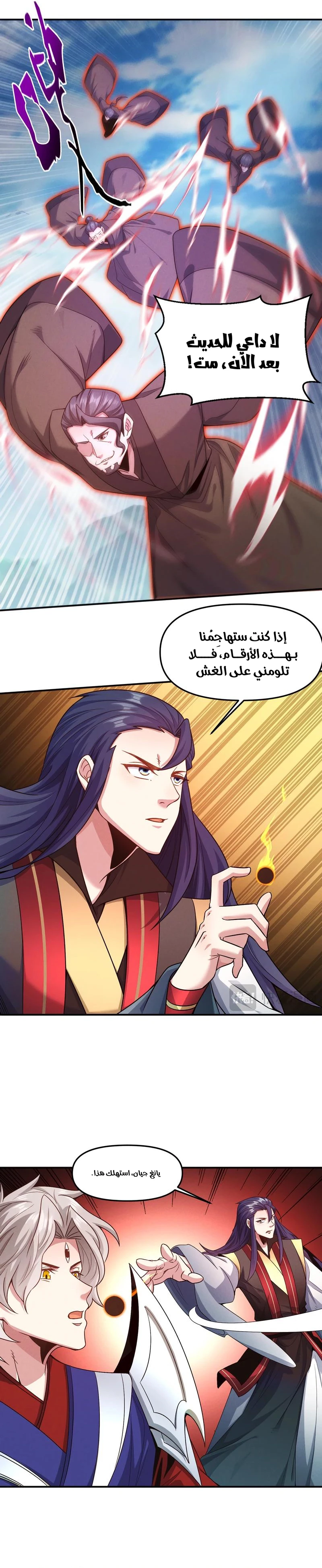 Chapter Image 13